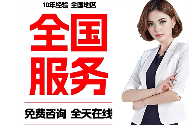 凉城委托代办公积金提取需要多长时间？